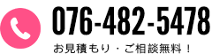 電話する